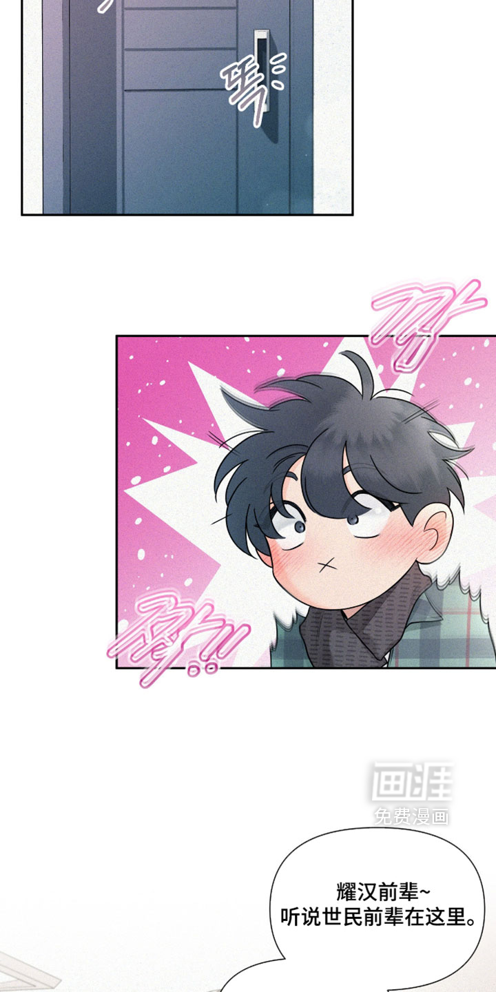 第18话16