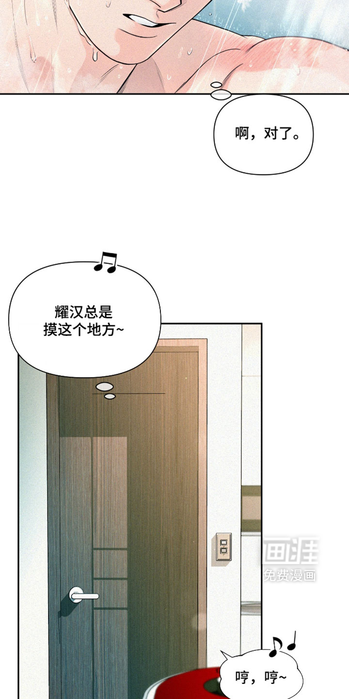第18话4