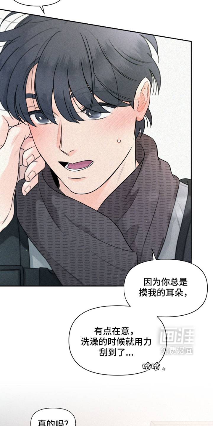 第18话8