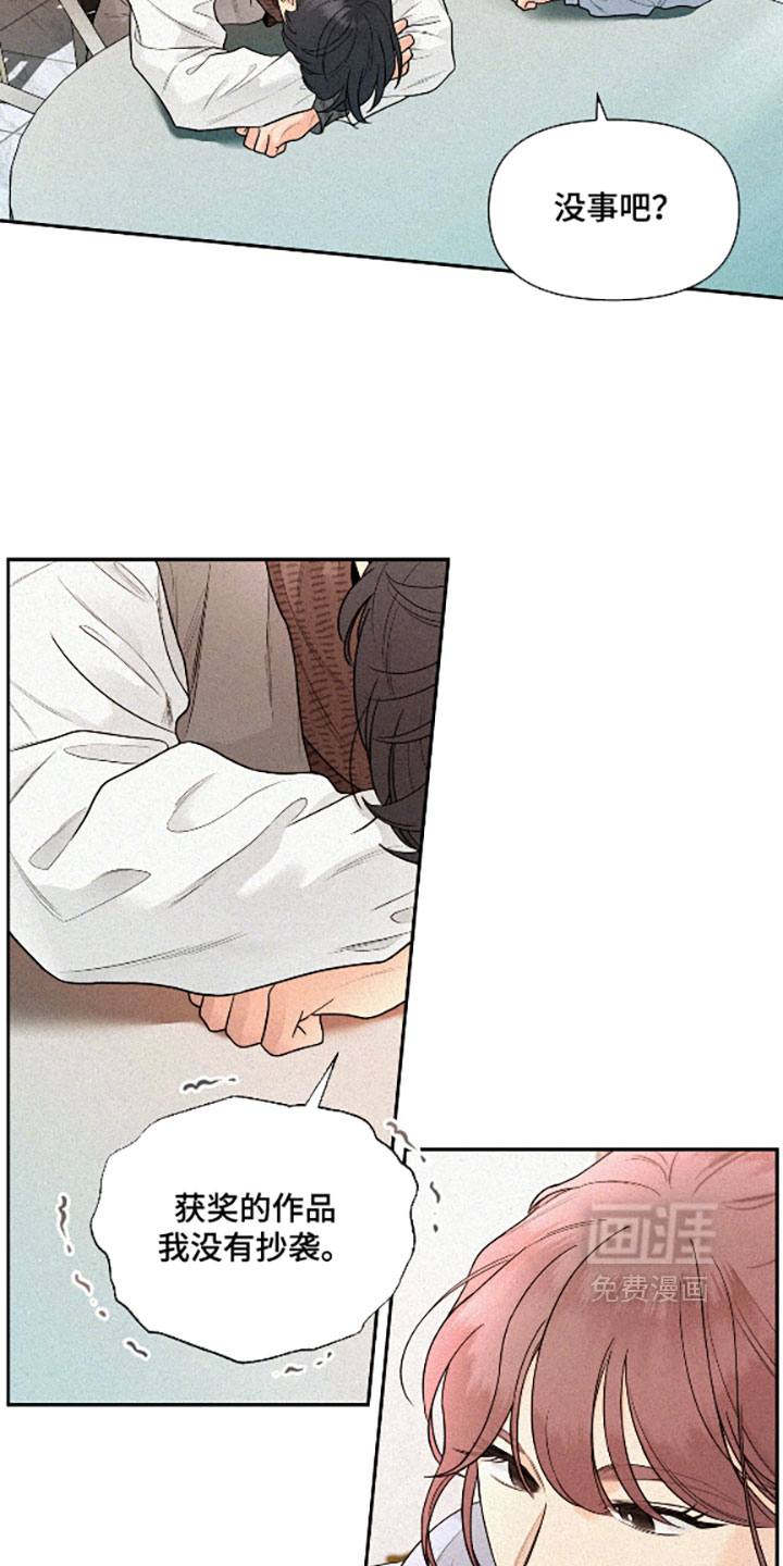 第17话1