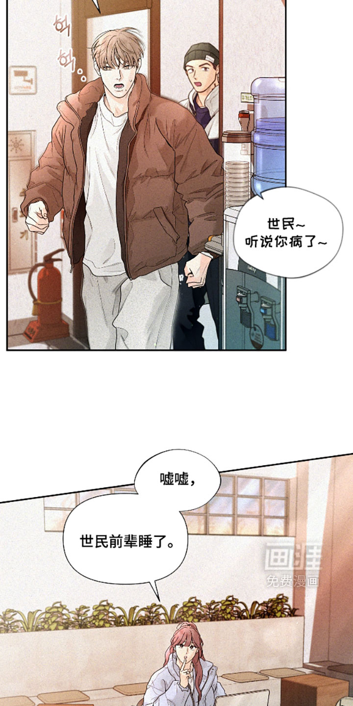第17话10