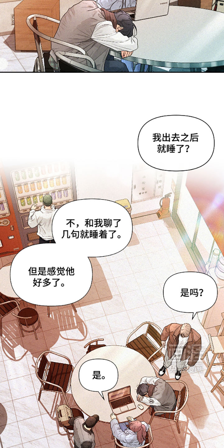 第17话11