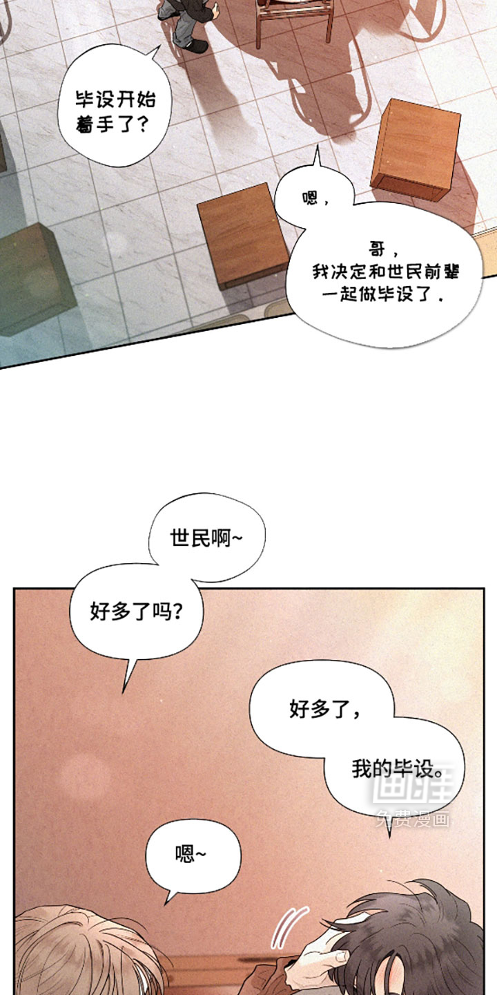 第17话12