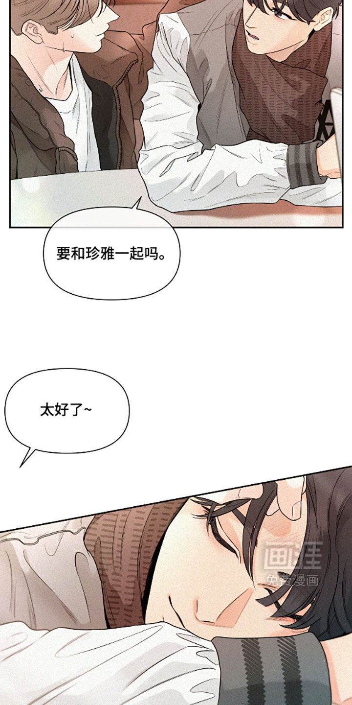 第17话13