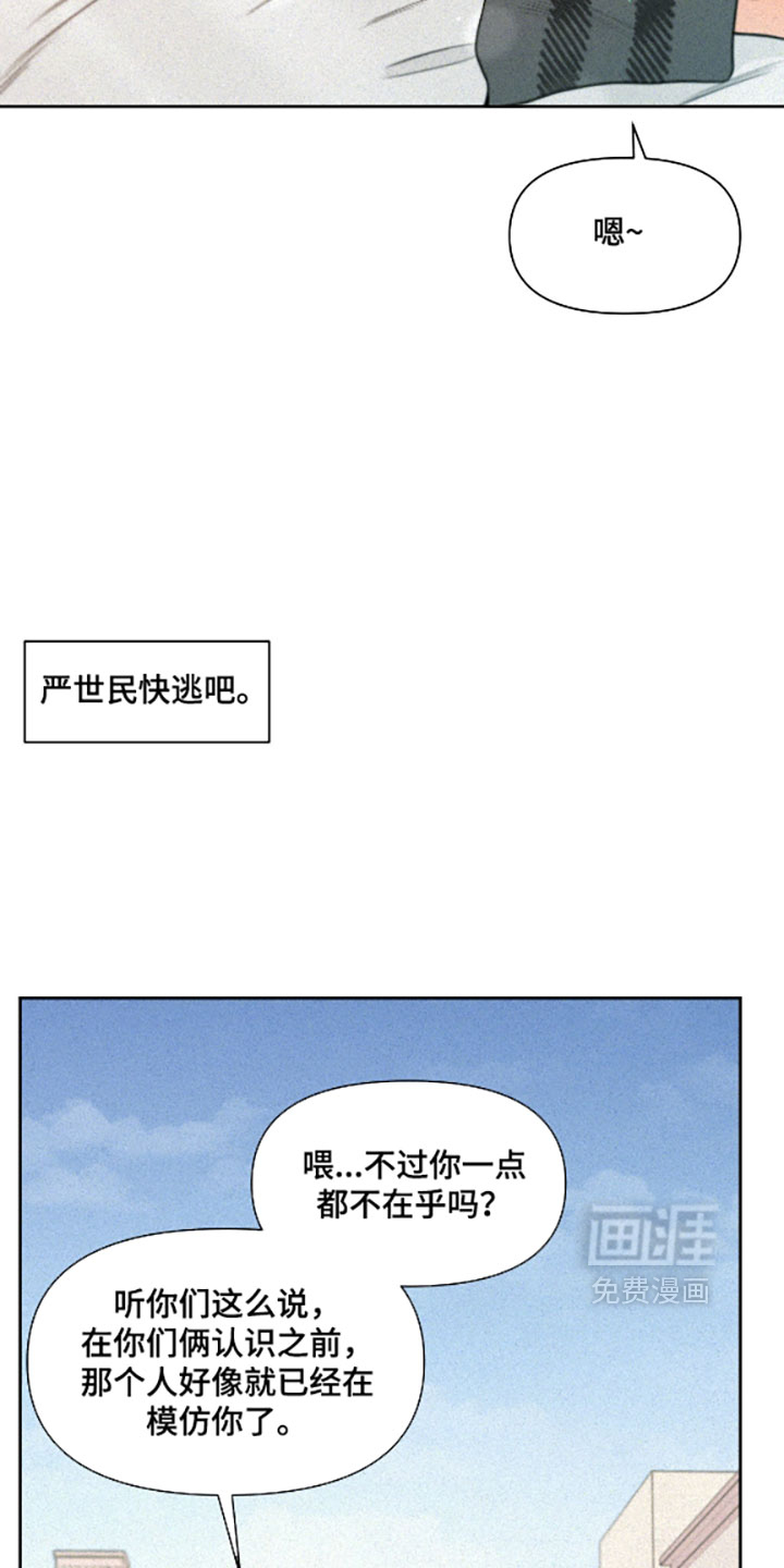 第17话14