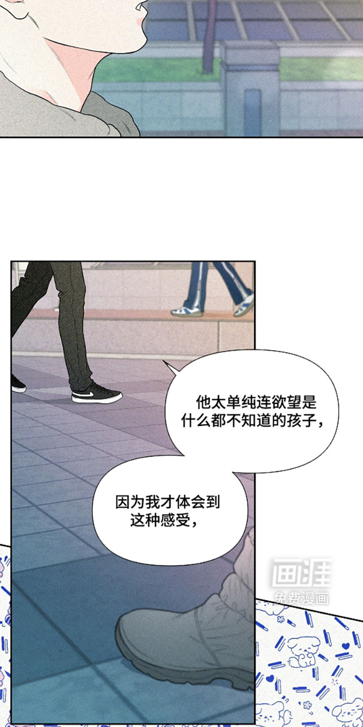 第17话16