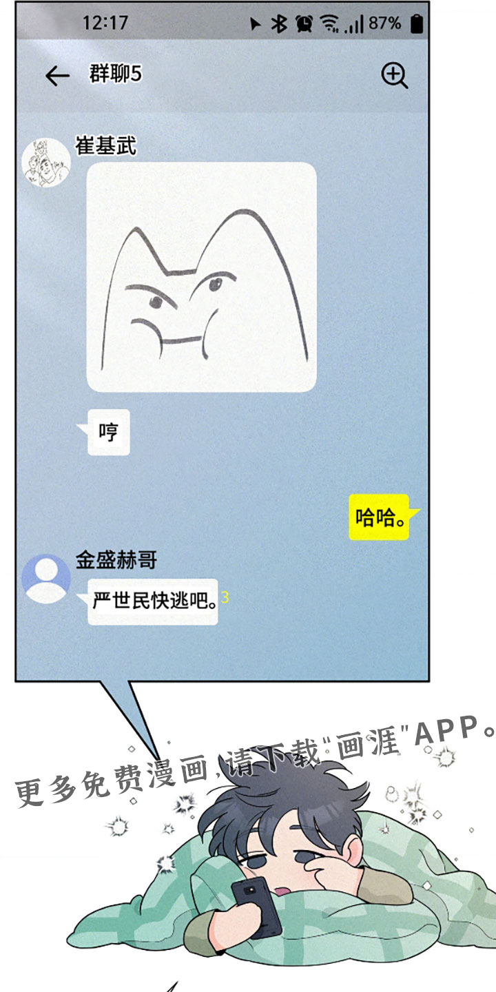 第17话19
