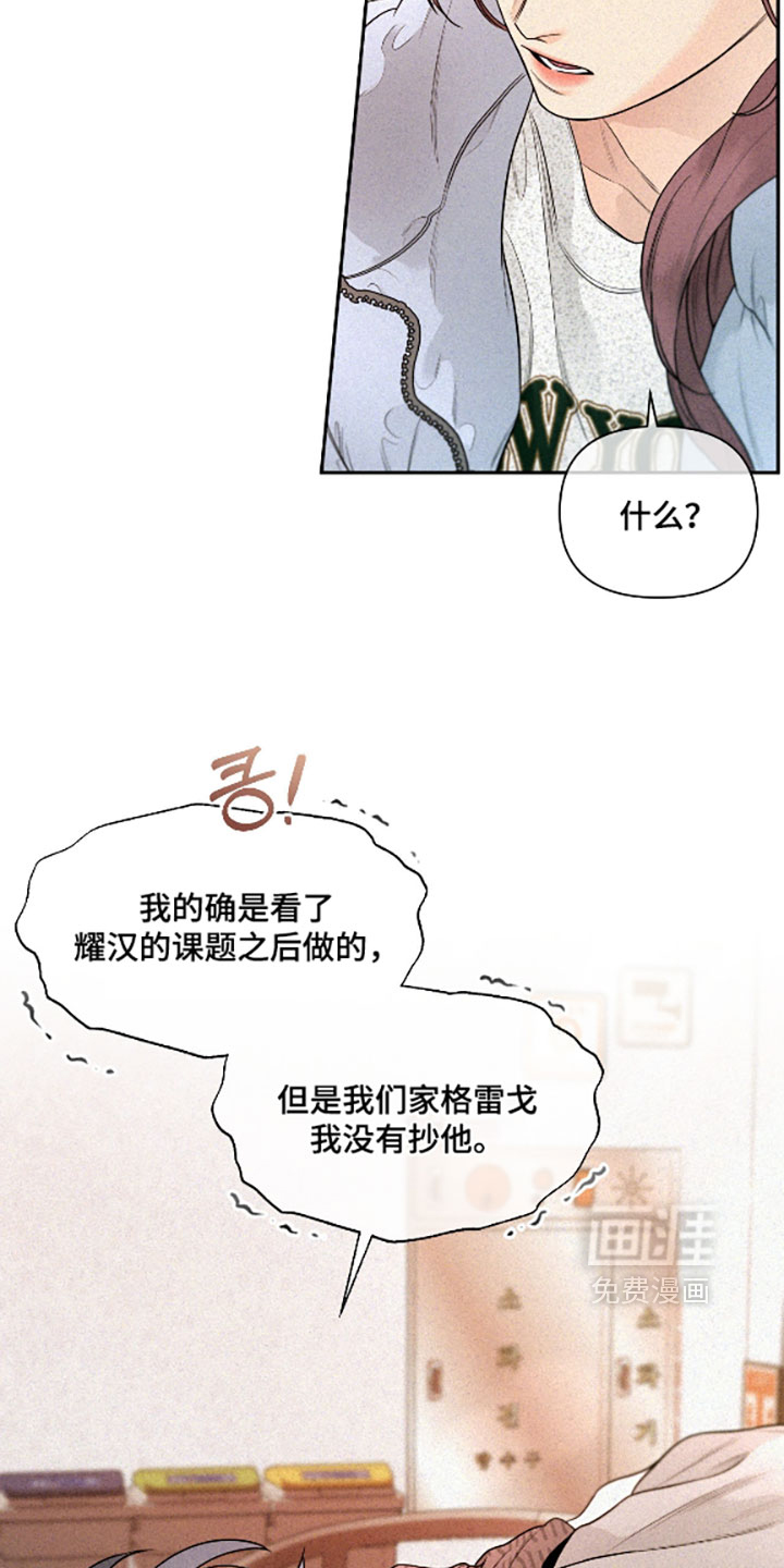 第17话2