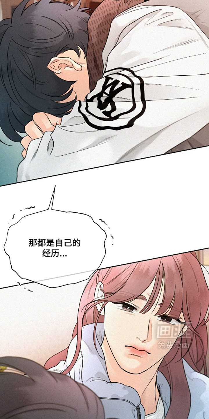 第17话3