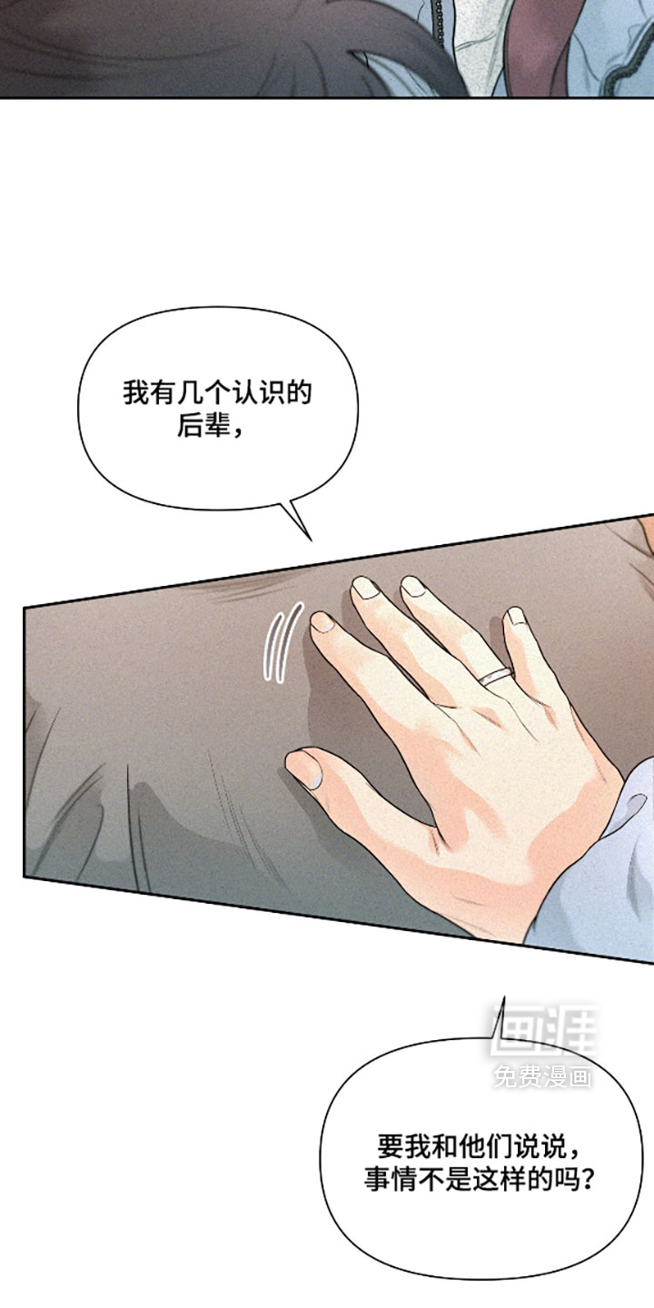 第17话4