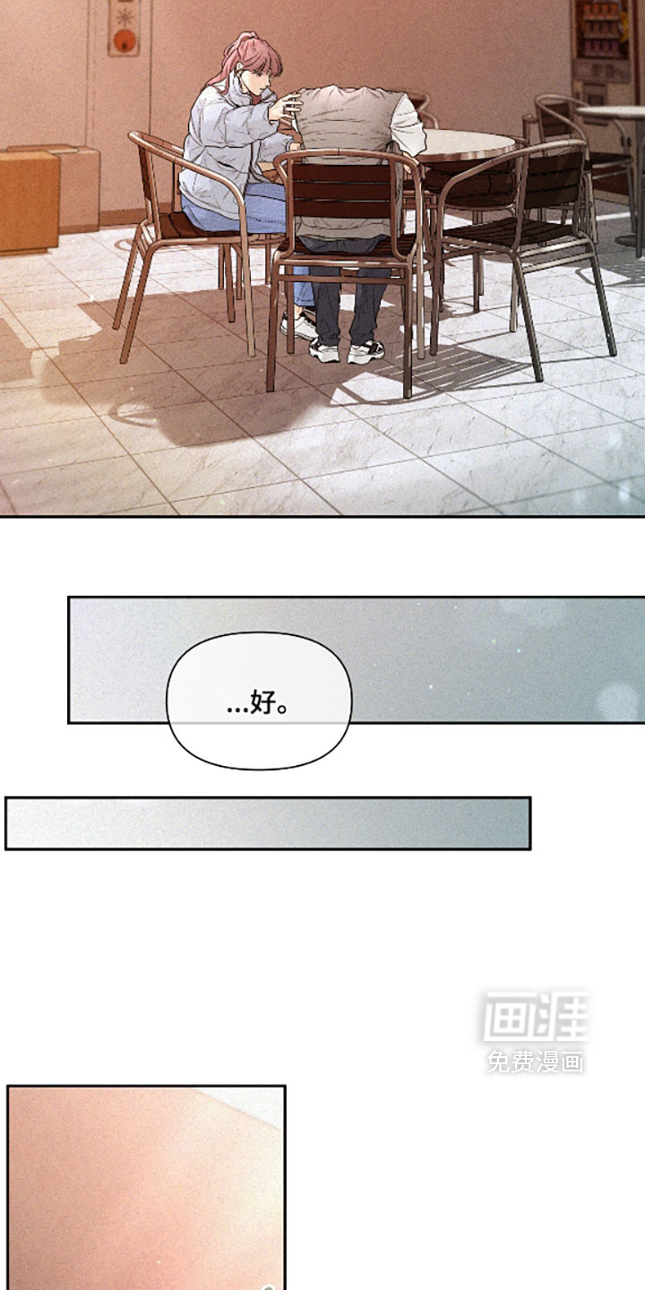第17话6