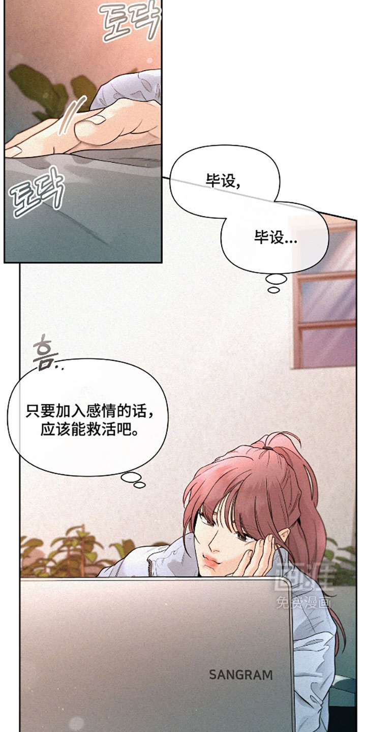 第17话7