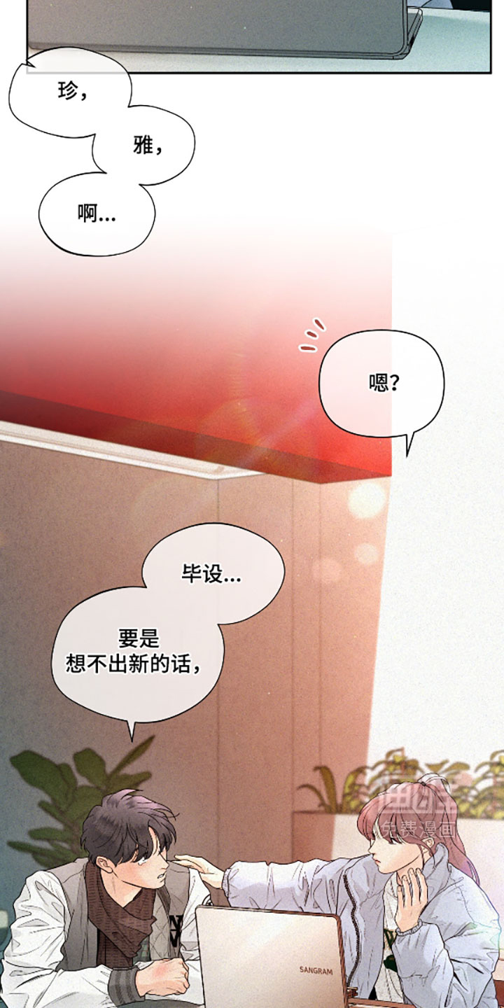第17话8