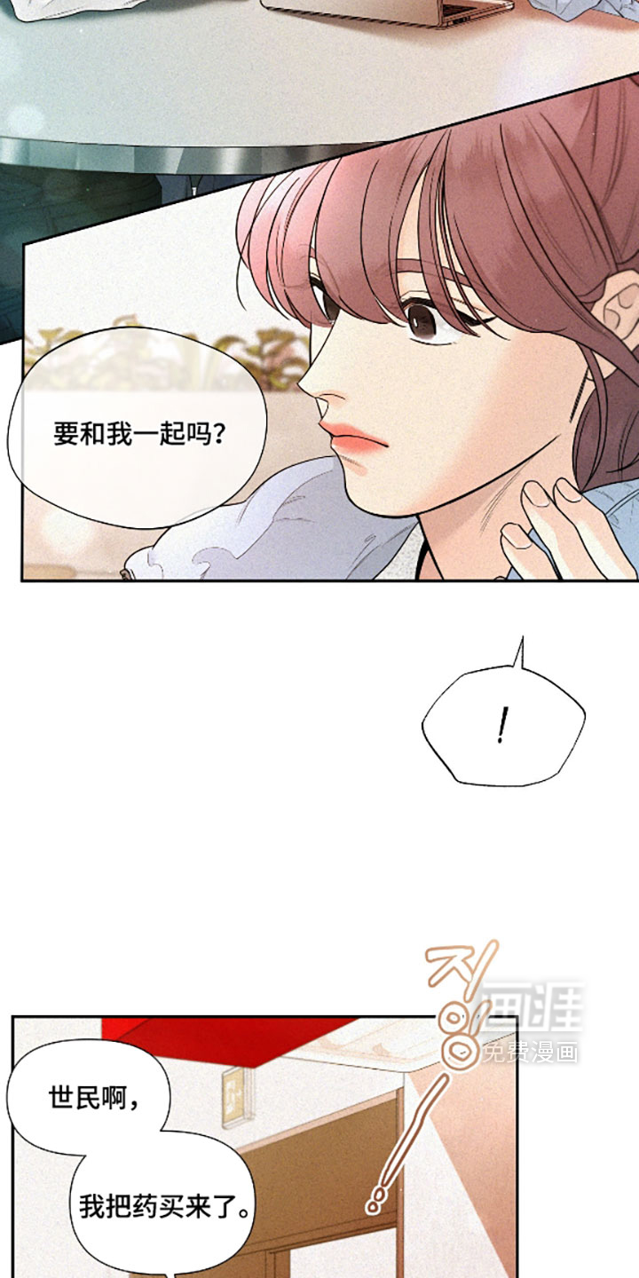第17话9