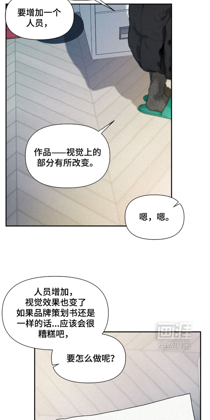第19话1