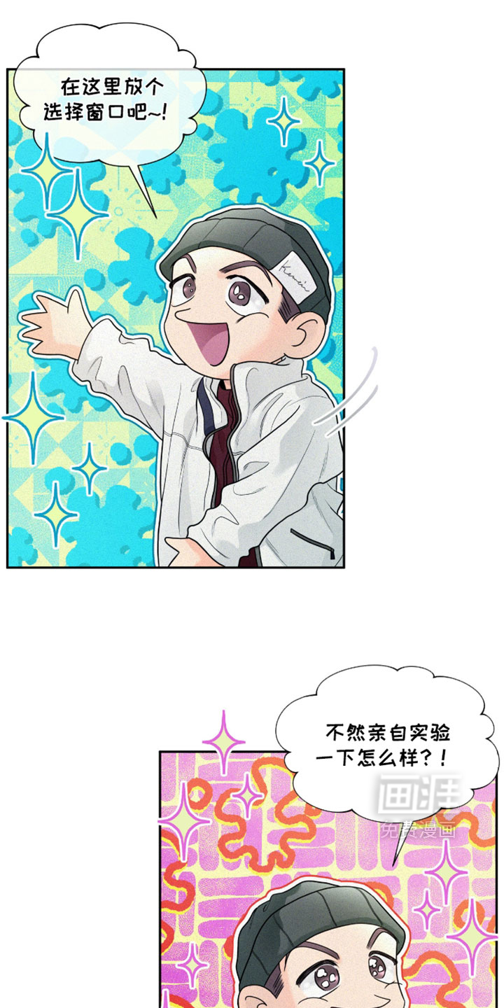 第19话10