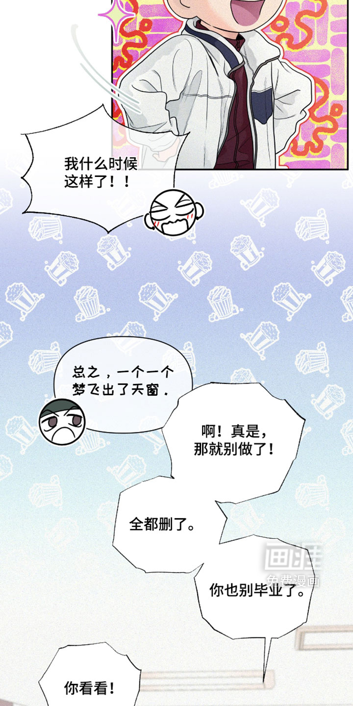 第19话11