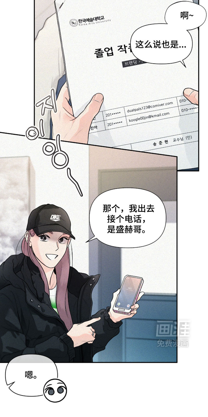第19话2
