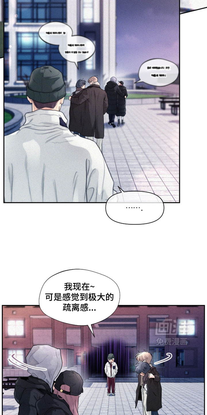 第19话23