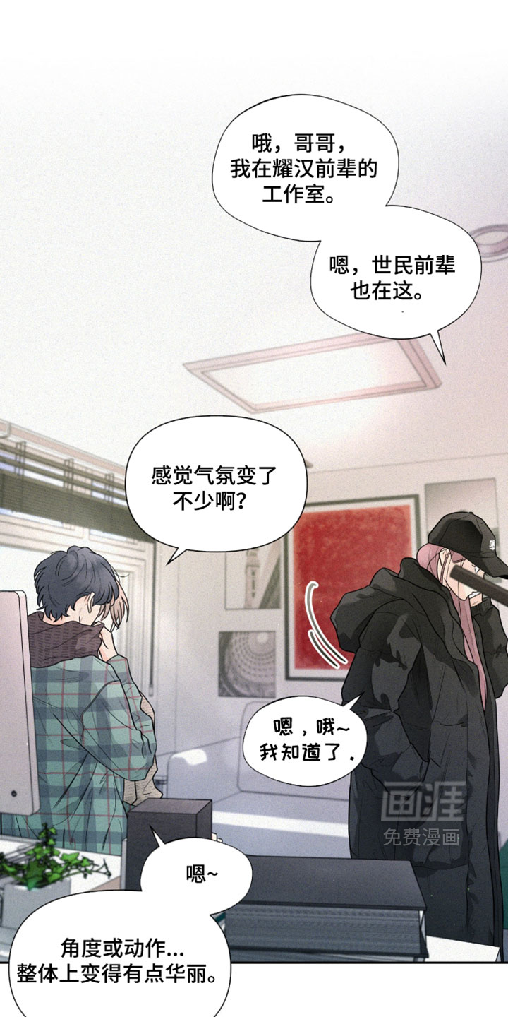 第19话3