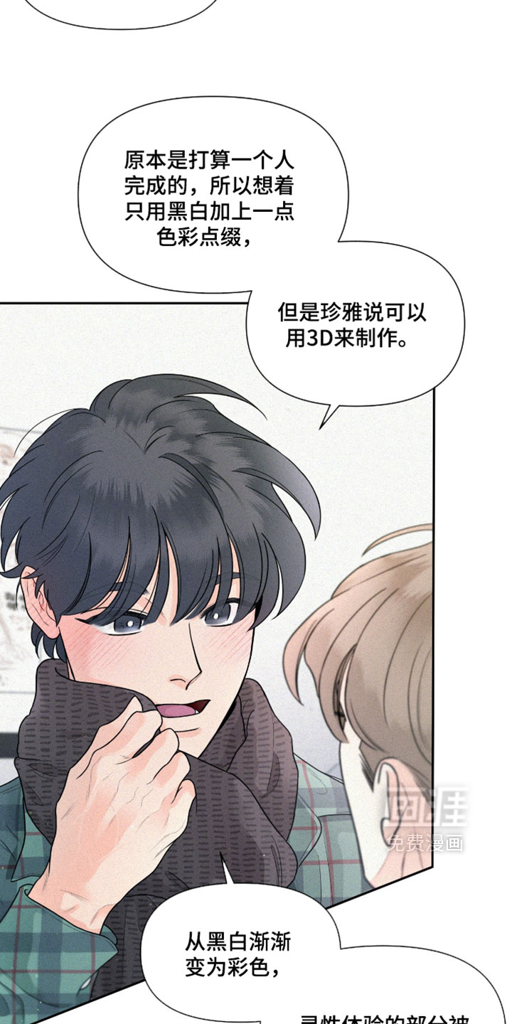 第19话4