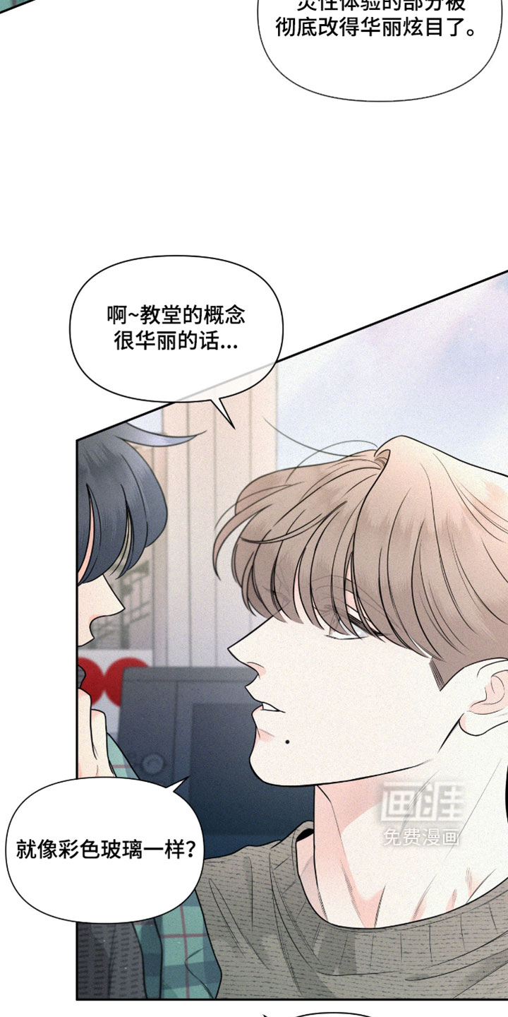 第19话5