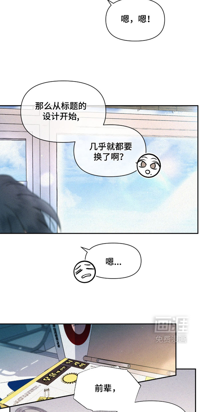 第19话6
