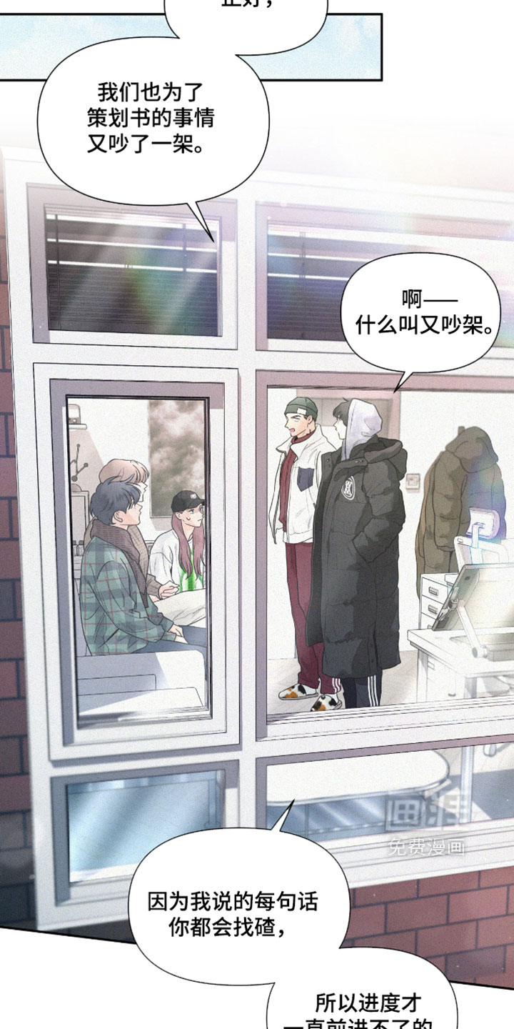 第19话8