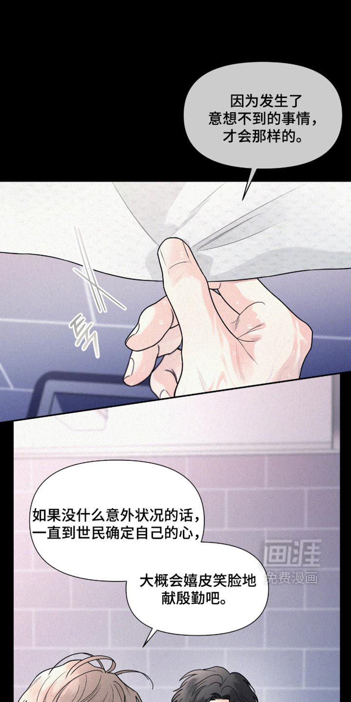 第24话0