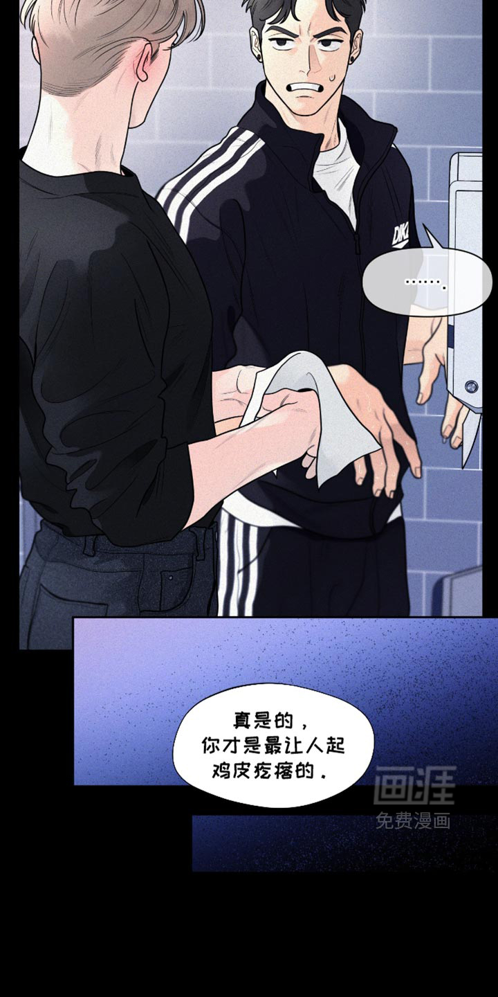 第24话1