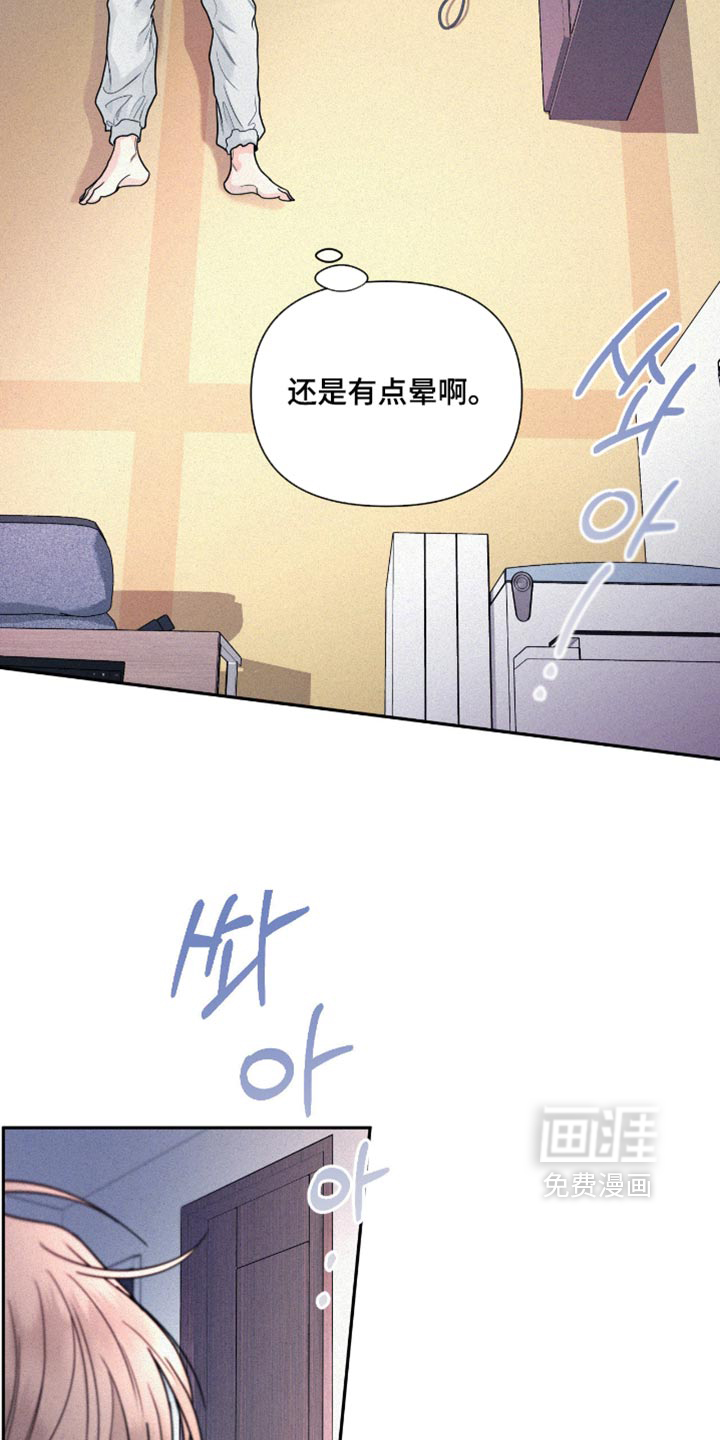 第24话10