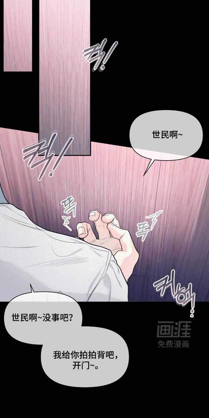 第24话13