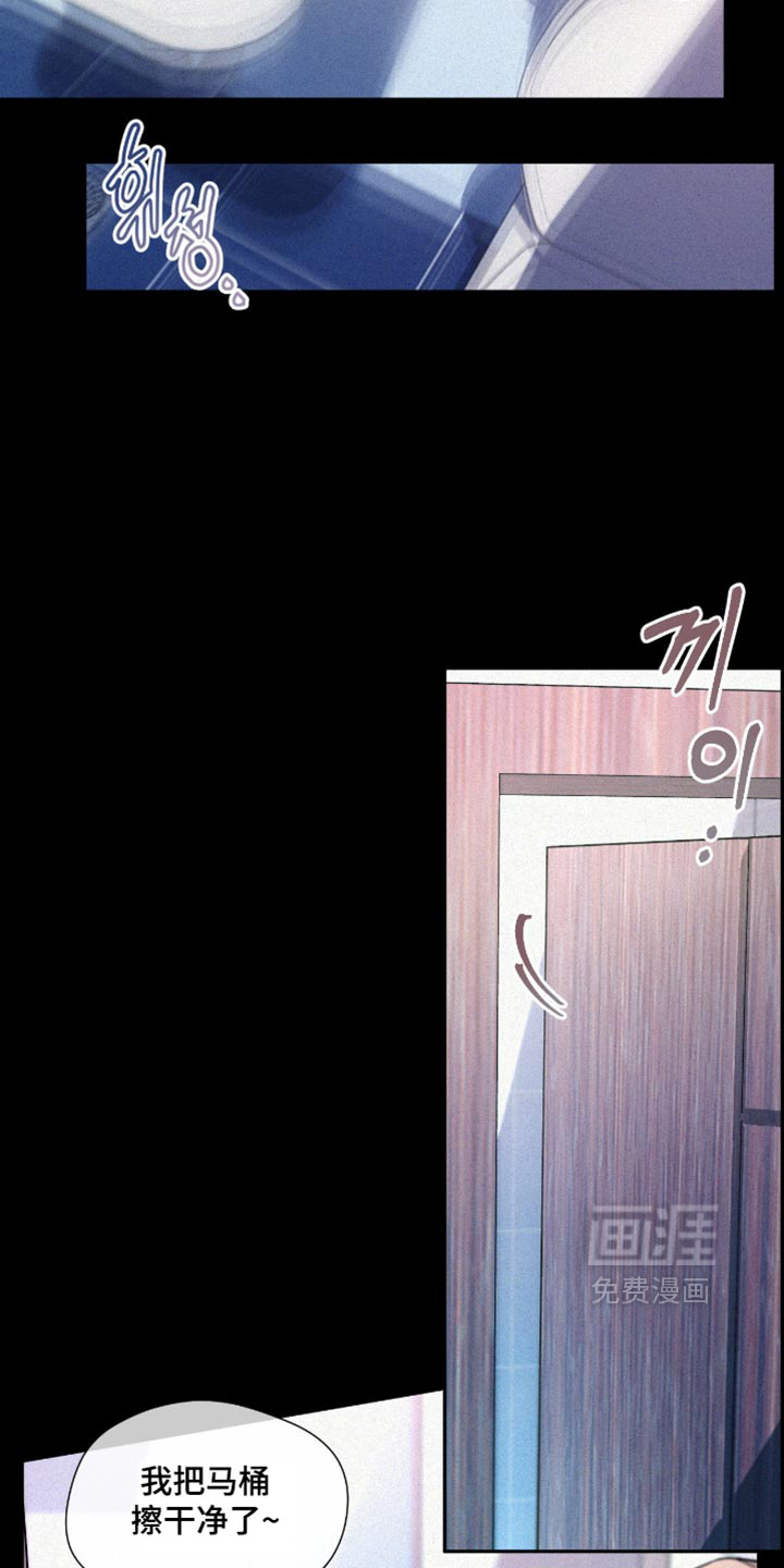 第24话16