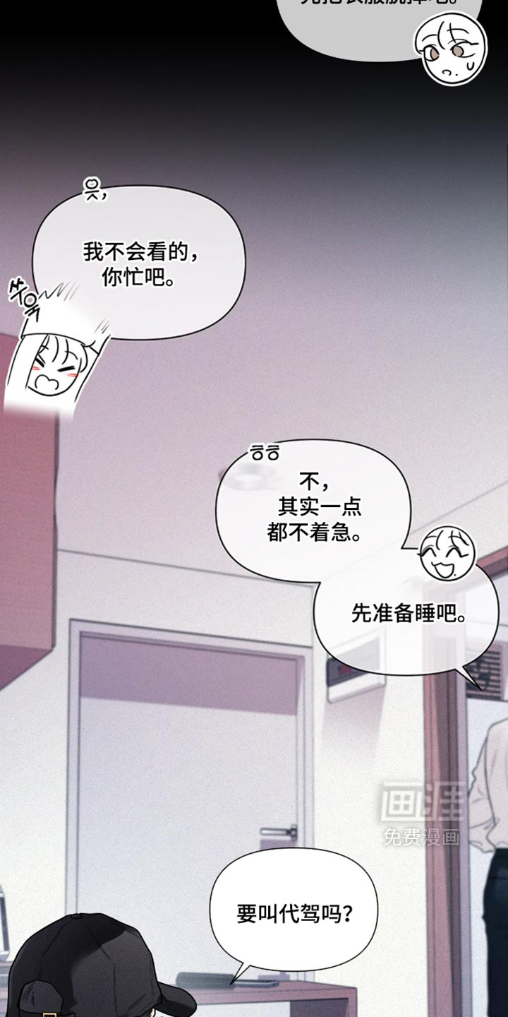 第24话18