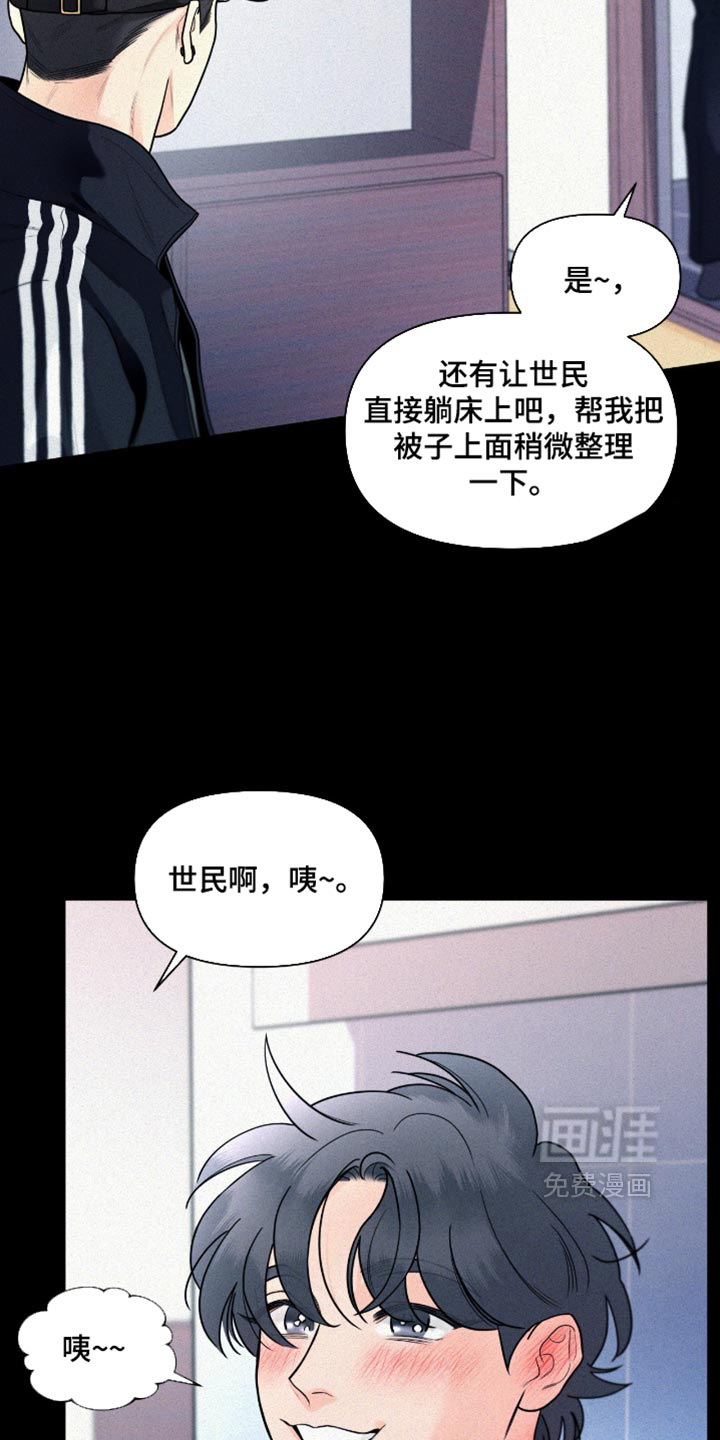 第24话19