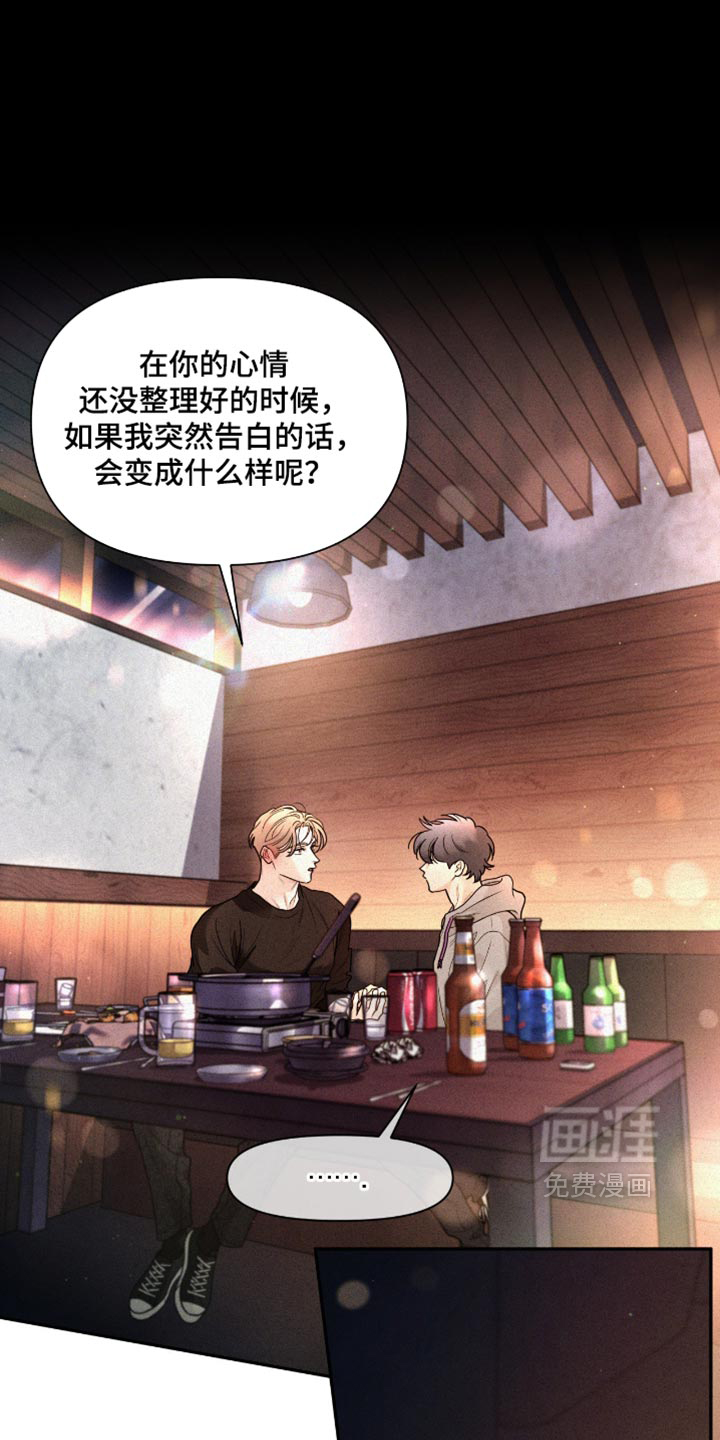 第24话2