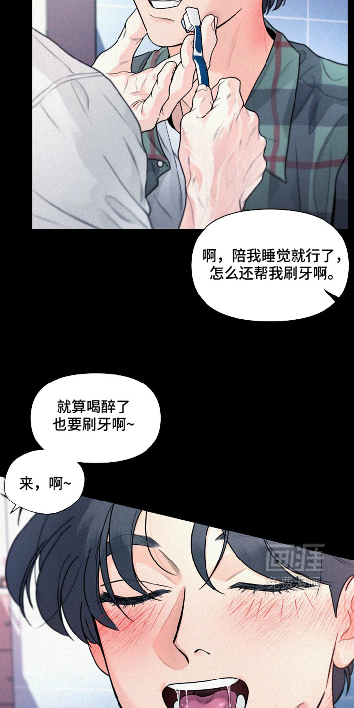 第24话20