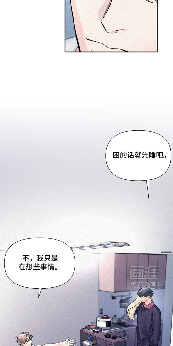第24话22