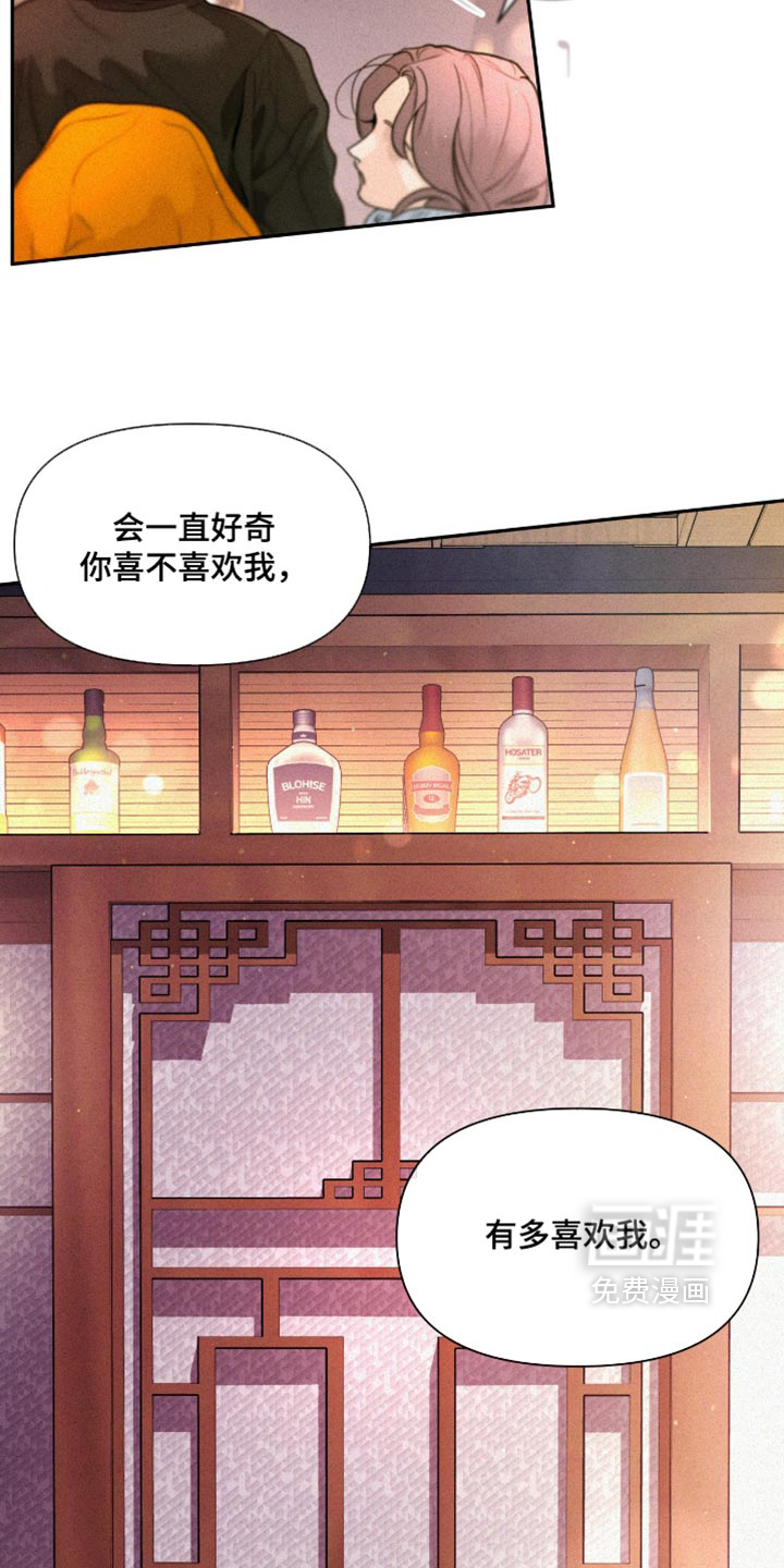 第24话4