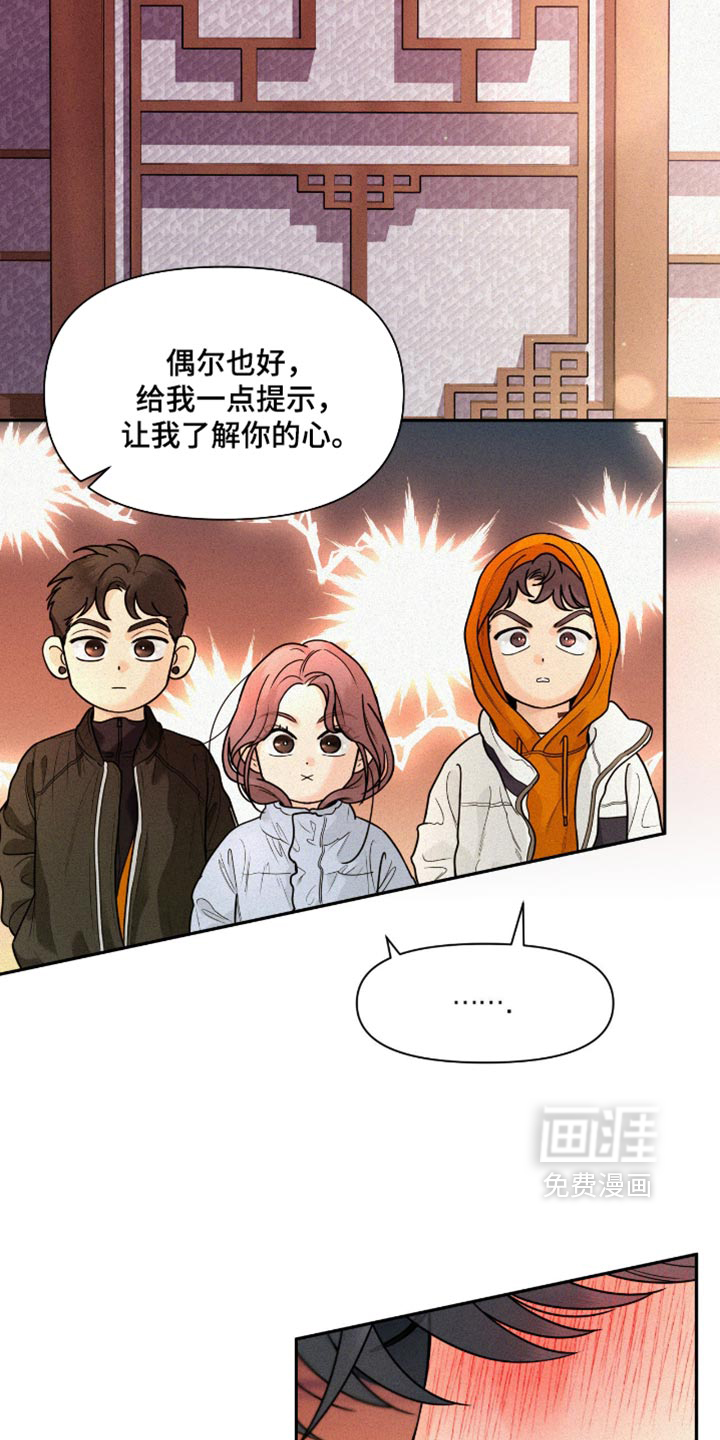 第24话5