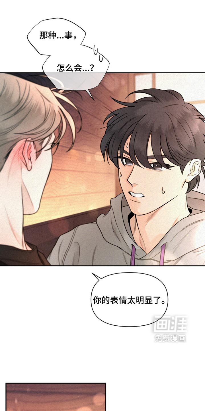 第23话0