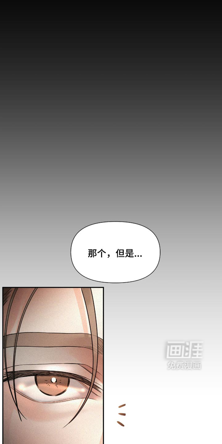 第23话12