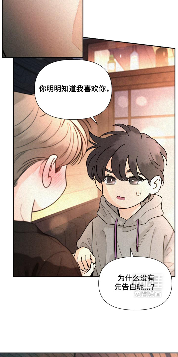 第23话13