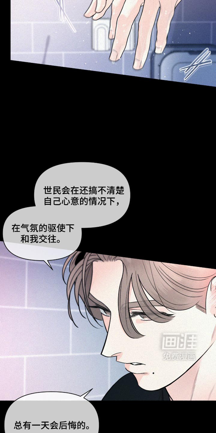 第23话18