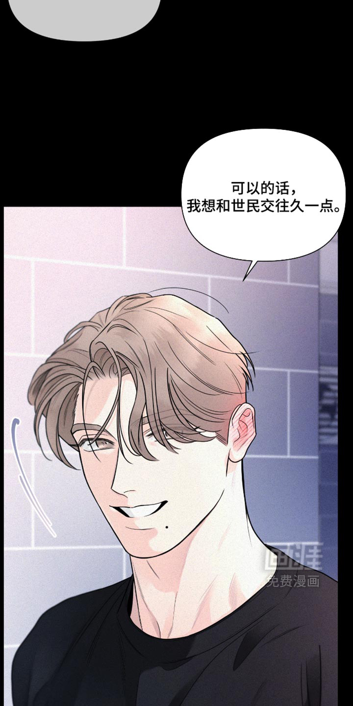 第23话19