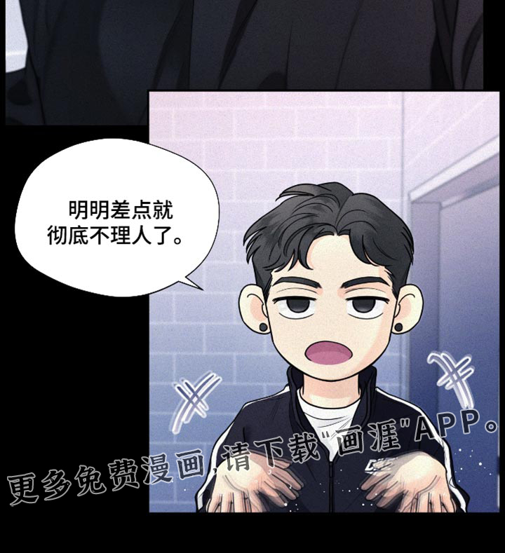 第23话20