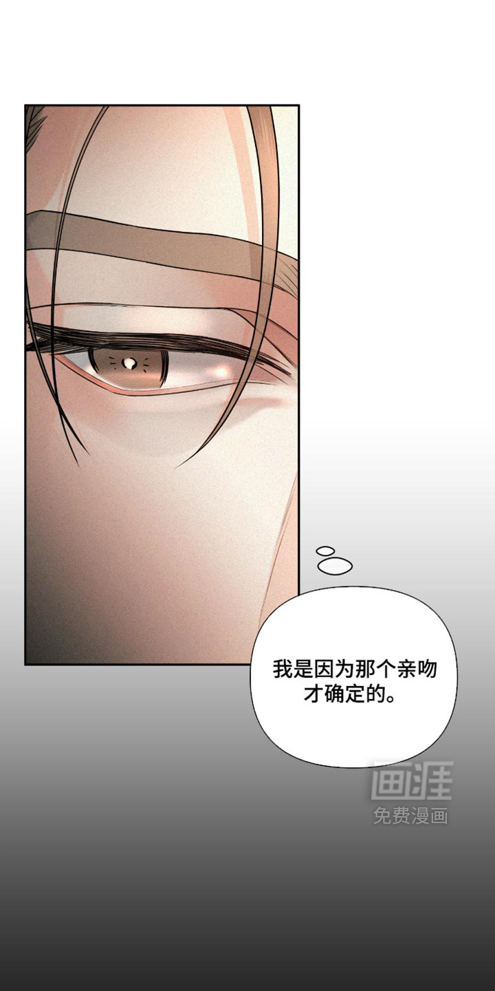 第23话5