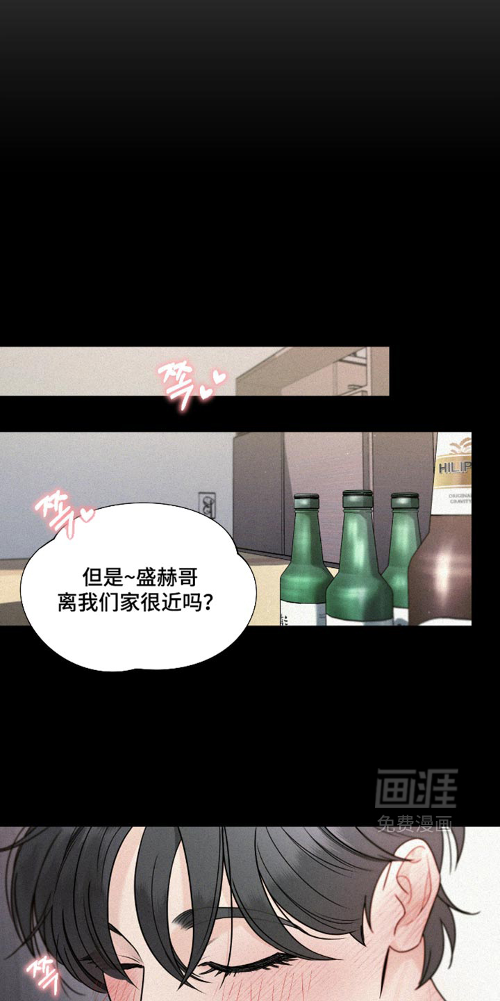 第23话6