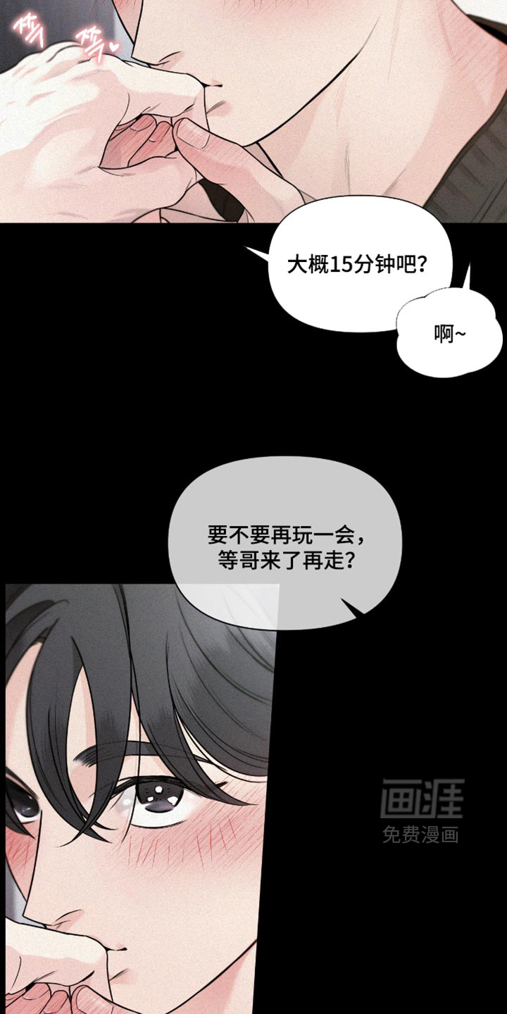 第23话7