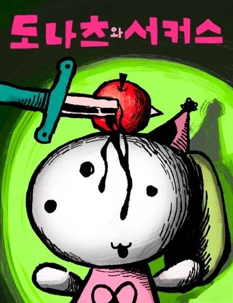 第1话0